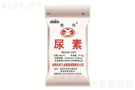 2021-11-17尿素價(jià)格行情報(bào)價(jià) 2021-11-17尿素價(jià)格行情報(bào)價(jià)