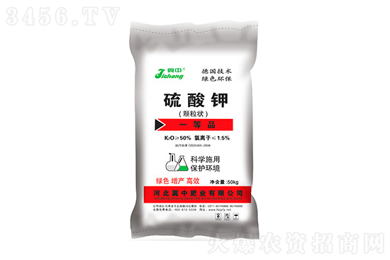 2021-11-17今日鉀肥價格行情走勢分析 2021-11-17今日鉀肥價格行情走勢分析