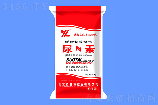 尿素穩(wěn)中有降!2021-11-23今日尿素價格行情報價 尿素穩(wěn)中有降!2021-11-23今日尿素價格行情報價