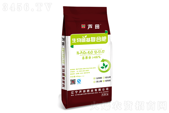 2021-11-23今日復(fù)合肥價(jià)格行情報(bào)價(jià) 2021-11-23今日復(fù)合肥價(jià)格行情報(bào)價(jià)