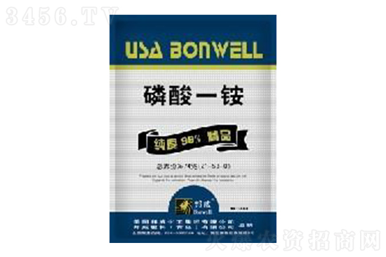 2021-11-24今日磷酸一銨價(jià)格行情報(bào)價(jià) 2021-11-24今日磷酸一銨價(jià)格行情報(bào)價(jià)