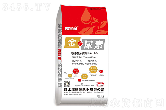 尿素價(jià)格日報(bào)2021年11月27日 尿素價(jià)格日報(bào)2021年11月27日