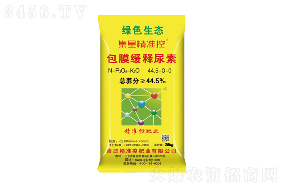 2021-11-30今日尿素價(jià)格報(bào)價(jià)一覽 2021-11-30今日尿素價(jià)格報(bào)價(jià)一覽