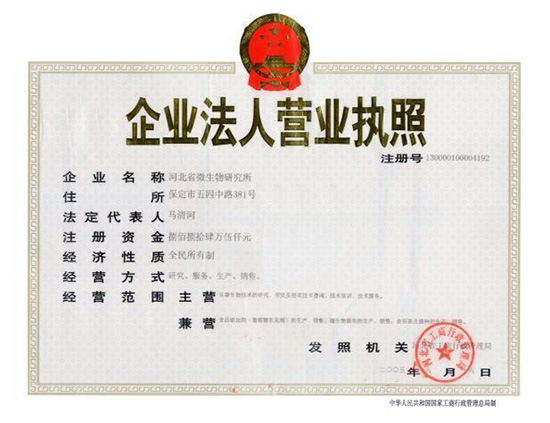 寰俊鍥劇墖_20211130094839.jpg 寰俊鍥劇墖_20211130094839.jpg