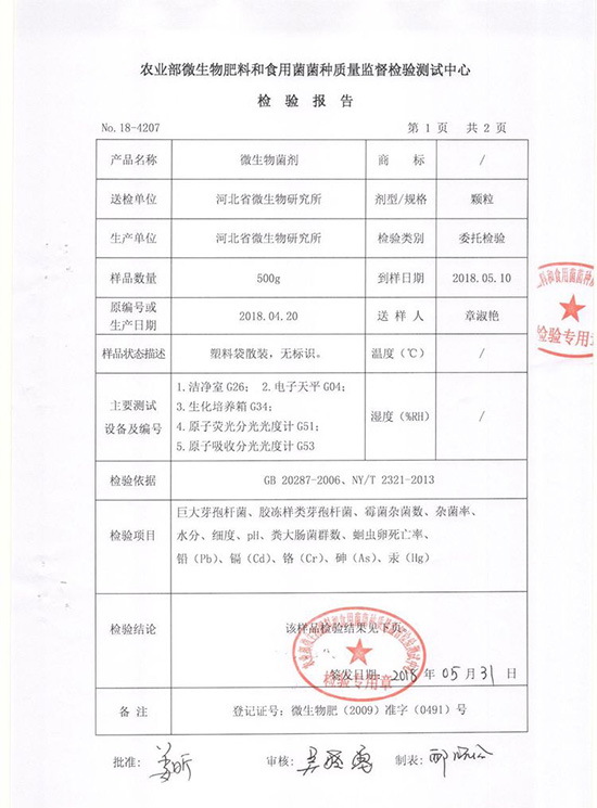 寰俊鍥劇墖_20211130094901.jpg 寰俊鍥劇墖_20211130094901.jpg