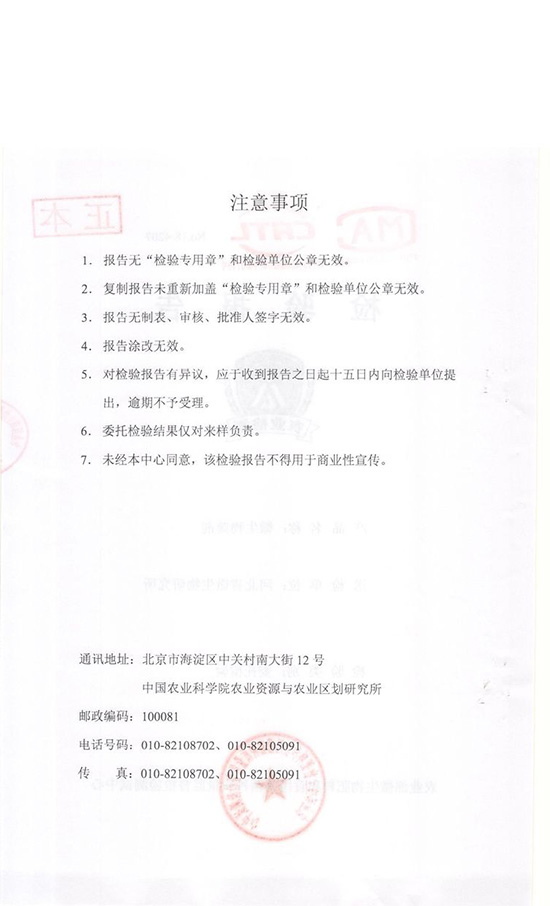 寰俊鍥劇墖_20211130094909.jpg 寰俊鍥劇墖_20211130094909.jpg