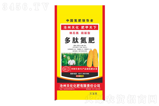 2021年12月1日今日尿素價(jià)格行情報(bào)價(jià)一覽 2021年12月1日今日尿素價(jià)格行情報(bào)價(jià)一覽
