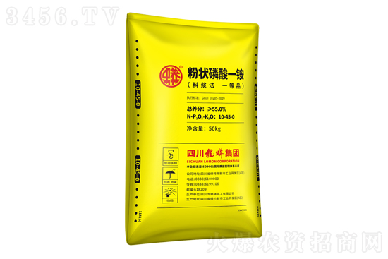 今日磷酸一銨價格報價2021-12-1 今日磷酸一銨價格報價2021-12-1