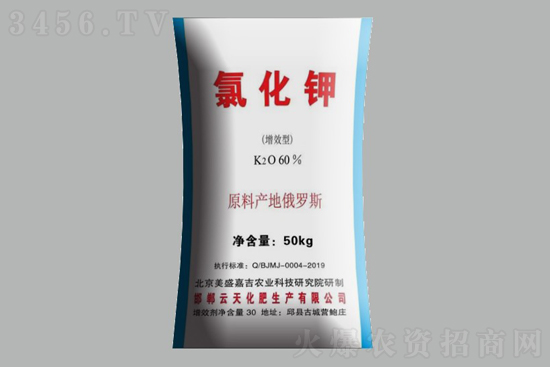2021-12-1今日氯化鉀價(jià)格行情 2021-12-1今日氯化鉀價(jià)格行情