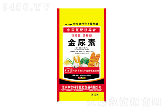 價格大范圍下“跌”!今日尿素價格2021年12月4日 價格大范圍下“跌”!今日尿素價格2021年12月4日