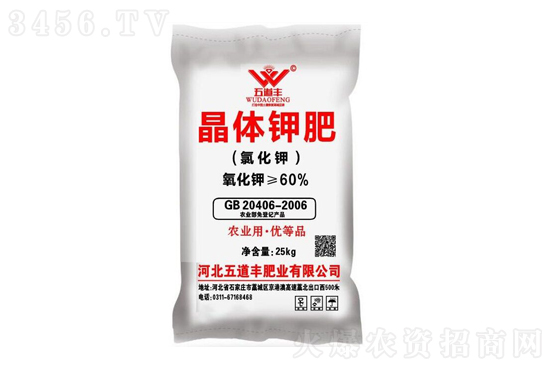 氯化鉀價格行情報價2021-12-8 氯化鉀價格行情報價2021-12-8