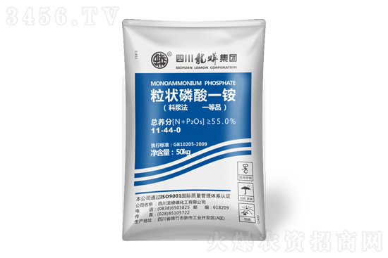 2021-12-14今日磷酸一銨價格報價一覽 2021-12-14今日磷酸一銨價格報價一覽