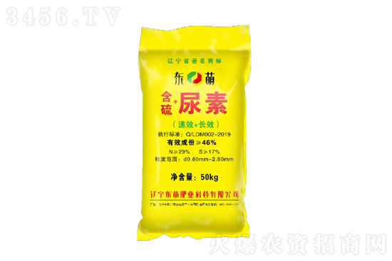 多地報價調漲!2021-12-15今日尿素價格報價一覽 多地報價調漲!2021-12-15今日尿素價格報價一覽