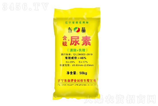 2021-12-17尿素價格報價一覽 2021-12-17尿素價格報價一覽