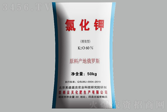 2021-12-20今日鉀肥價格報價一覽 2021-12-20今日鉀肥價格報價一覽