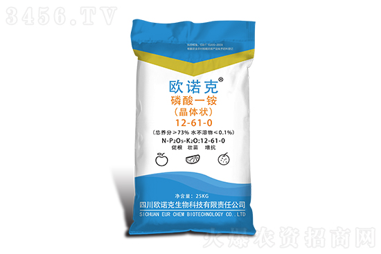 今日磷肥價格行情報價一覽2021-12-20 今日磷肥價格行情報價一覽2021-12-20
