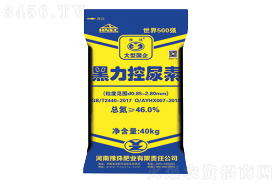 2021年12月20日各地區(qū)尿素主流出廠報價 2021年12月20日各地區(qū)尿素主流出廠報價