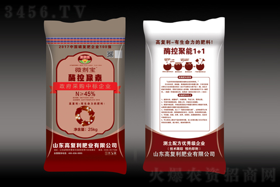 漲跌互現!2021-12-23尿素價格報價 漲跌互現!2021-12-23尿素價格報價