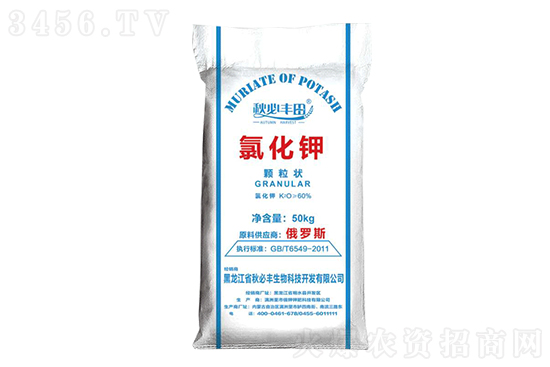 2021-12-29氯化鉀價(jià)格報(bào)價(jià)一覽 2021-12-29氯化鉀價(jià)格報(bào)價(jià)一覽