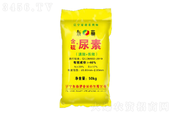 2021-12-30今日尿素價(jià)格報(bào)價(jià)一覽 2021-12-30今日尿素價(jià)格報(bào)價(jià)一覽