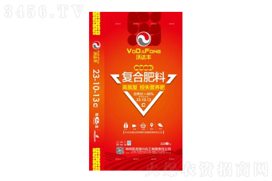 2021-1-1今日復(fù)合肥價(jià)格報(bào)價(jià)一覽 2021-1-1今日復(fù)合肥價(jià)格報(bào)價(jià)一覽