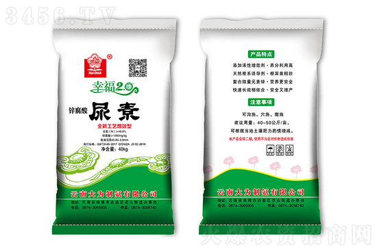 今日尿素價(jià)格行情報(bào)價(jià)2022-1-3 今日尿素價(jià)格行情報(bào)價(jià)2022-1-3