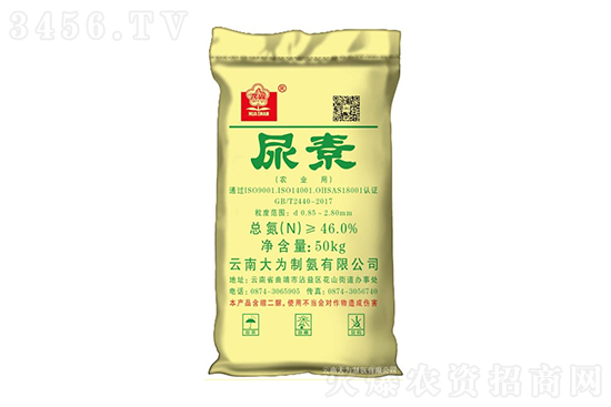 2021年12月31日今日尿素價格行情報價 2021年12月31日今日尿素價格行情報價