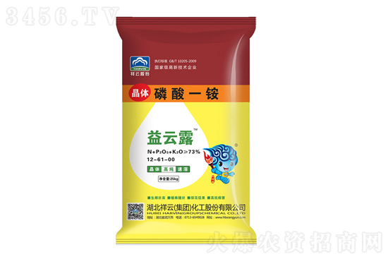 磷酸一銨價(jià)格行情報(bào)價(jià)2021年12月31日 磷酸一銨價(jià)格行情報(bào)價(jià)2021年12月31日