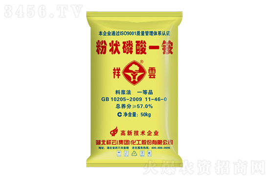 2022-1-5今日磷銨價(jià)格行情報(bào)價(jià)一覽 2022-1-5今日磷銨價(jià)格行情報(bào)價(jià)一覽