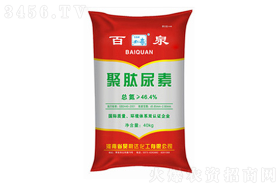 2022年1月6日各地區(qū)尿素價格行情 2022年1月6日各地區(qū)尿素價格行情