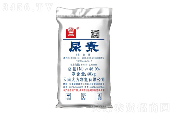 2022-1-7今日尿素價(jià)格報(bào)價(jià)一覽 2022-1-7今日尿素價(jià)格報(bào)價(jià)一覽