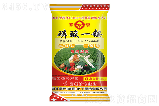 2022-1-12今日磷酸一銨價(jià)格報(bào)價(jià)一覽 2022-1-12今日磷酸一銨價(jià)格報(bào)價(jià)一覽