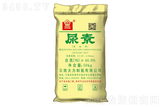 尿素價(jià)格多少錢(qián)一噸?2022-1-13今日尿素價(jià)格報(bào)價(jià) 尿素價(jià)格多少錢(qián)一噸?2022-1-13今日尿素價(jià)格報(bào)價(jià)