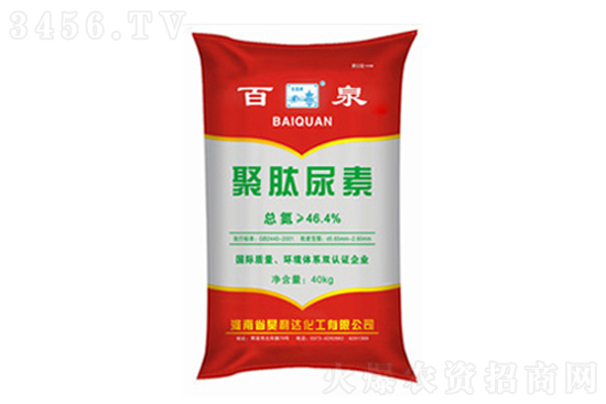 2022-1-15尿素價(jià)格新行情日?qǐng)?bào) 2022-1-15尿素價(jià)格新行情日?qǐng)?bào)