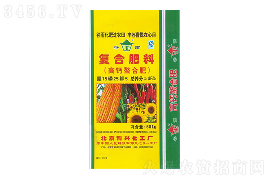 2022-1-18今日復(fù)合肥價格報價一覽 2022-1-18今日復(fù)合肥價格報價一覽
