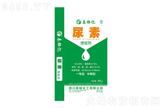 尿素價格多少錢一噸?2022-1-19今日尿素價格報價 尿素價格多少錢一噸?2022-1-19今日尿素價格報價