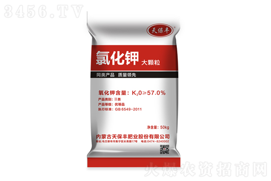 2022-2-9今日鉀肥價格報價一覽 2022-2-9今日鉀肥價格報價一覽