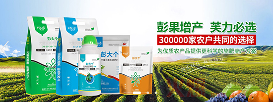 濮陽芙力生物科技有限公司 濮陽芙力生物科技有限公司