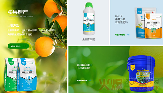 濮陽芙力生物科技有限公司 濮陽芙力生物科技有限公司