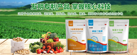 濮陽芙力生物科技有限公司 濮陽芙力生物科技有限公司