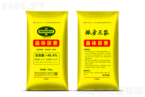 2022年2月14日各地區(qū)尿素價(jià)格出廠報(bào)價(jià) 2022年2月14日各地區(qū)尿素價(jià)格出廠報(bào)價(jià)