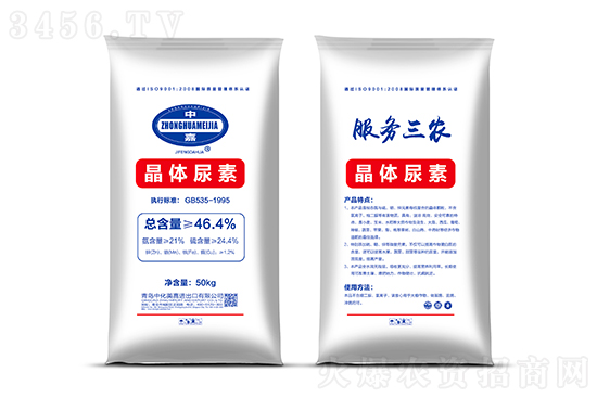 尿素價格多少錢一噸?2022-2-19今日尿素價格行情報價 尿素價格多少錢一噸?2022-2-19今日尿素價格行情報價