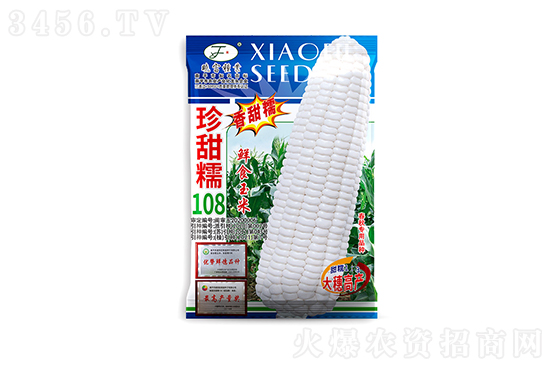 玉米價(jià)格多少錢一斤?2022年2月22日主產(chǎn)區(qū)玉米價(jià)格 玉米價(jià)格多少錢一斤?2022年2月22日主產(chǎn)區(qū)玉米價(jià)格