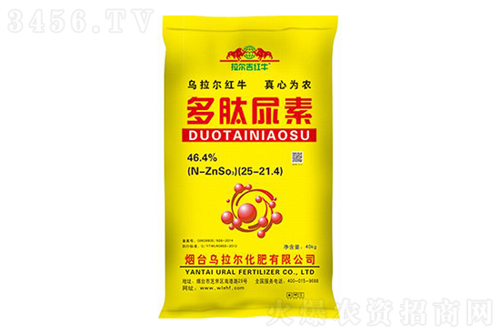 現(xiàn)在尿素多少錢一噸?2022-2-25今日尿素價格行情報價 現(xiàn)在尿素多少錢一噸?2022-2-25今日尿素價格行情報價