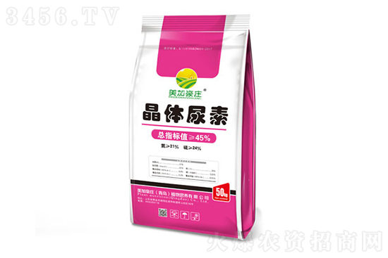 下調(diào)20元/噸!2022-2-26今日尿素價格報價一覽 下調(diào)20元/噸!2022-2-26今日尿素價格報價一覽