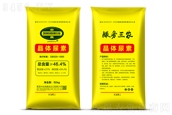 2022年3月11日國內各地區(qū)尿素價格行情 2022年3月11日國內各地區(qū)尿素價格行情