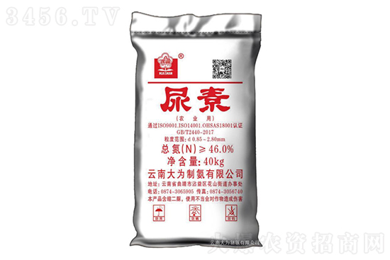 2022年3月19日各地區(qū)尿素價格行情報價一覽 2022年3月19日各地區(qū)尿素價格行情報價一覽