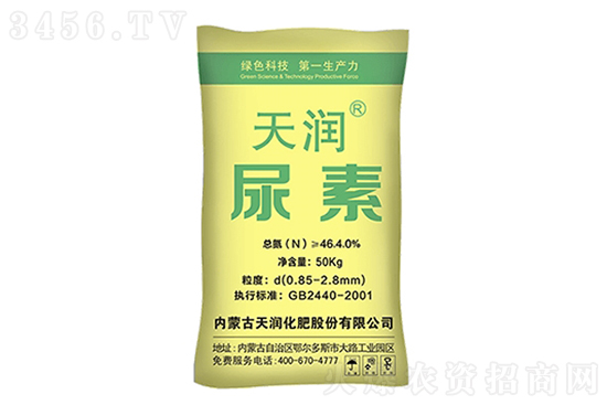 2022年3月23日今日尿素價(jià)格行情報(bào)價(jià)一覽 2022年3月23日今日尿素價(jià)格行情報(bào)價(jià)一覽