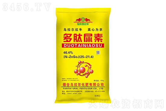 2022-3-24今日尿素價格報價一覽 2022-3-24今日尿素價格報價一覽