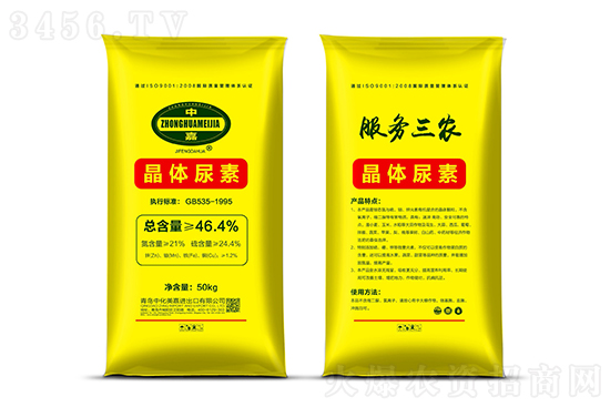 2022-3-25今日尿素價(jià)格報(bào)價(jià)一覽 2022-3-25今日尿素價(jià)格報(bào)價(jià)一覽